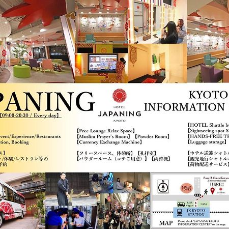 Japaning Hotel Marutamachi Kyōto Esterno foto