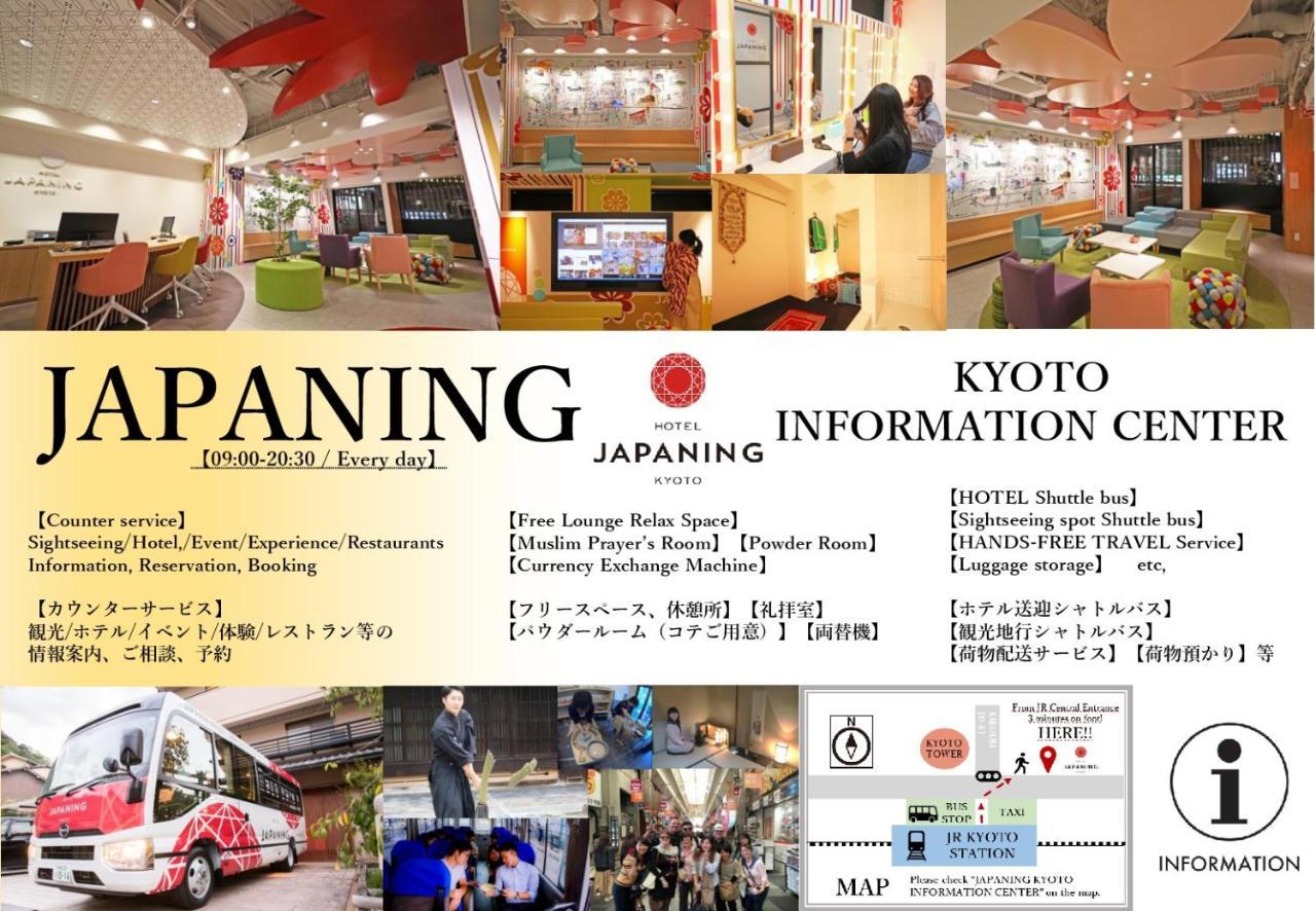 Japaning Hotel Marutamachi Kyōto Esterno foto